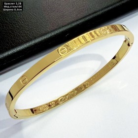 Браслет мед.сталь14К 10438 (Ширина 0,4см.)